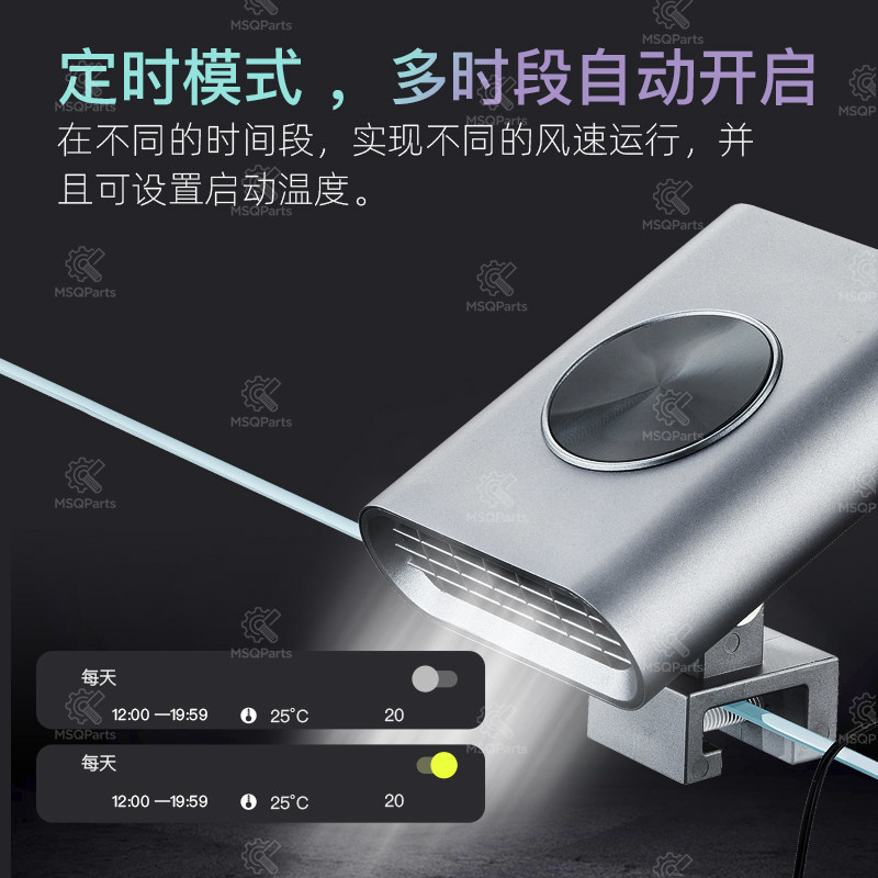 Aquarium Smart Cooling Fan F2  - đánh giá và giá Aquarium Planted Plants