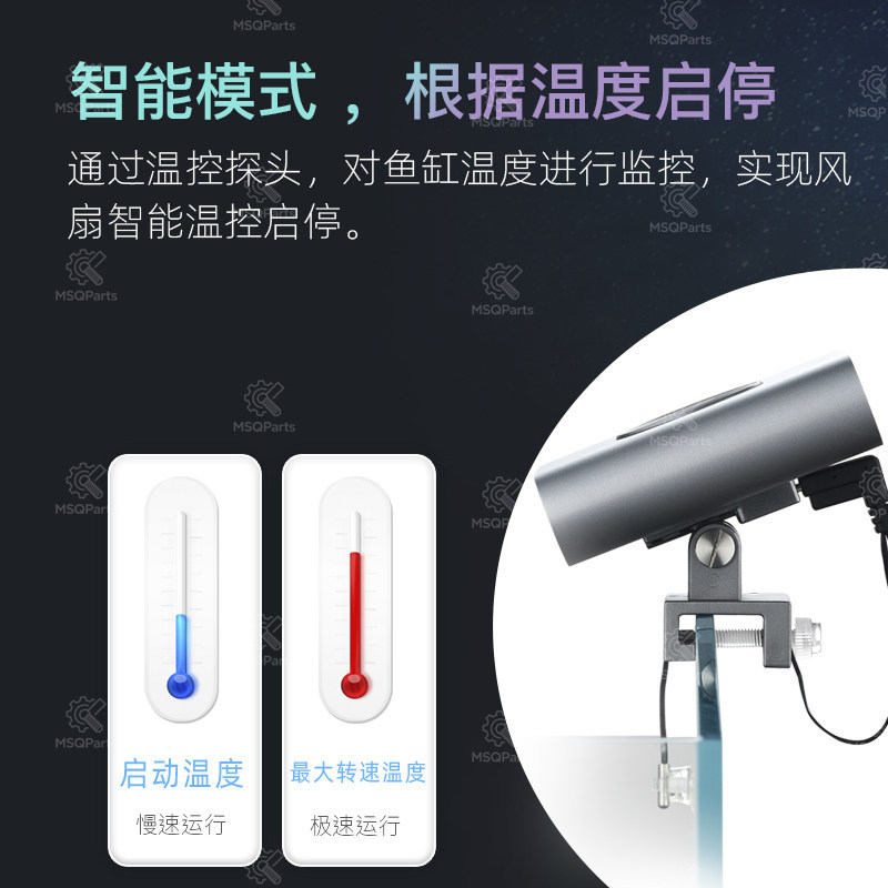 Aquarium Smart Cooling Fan F2  - đánh giá và giá Aquarium Planted Plants